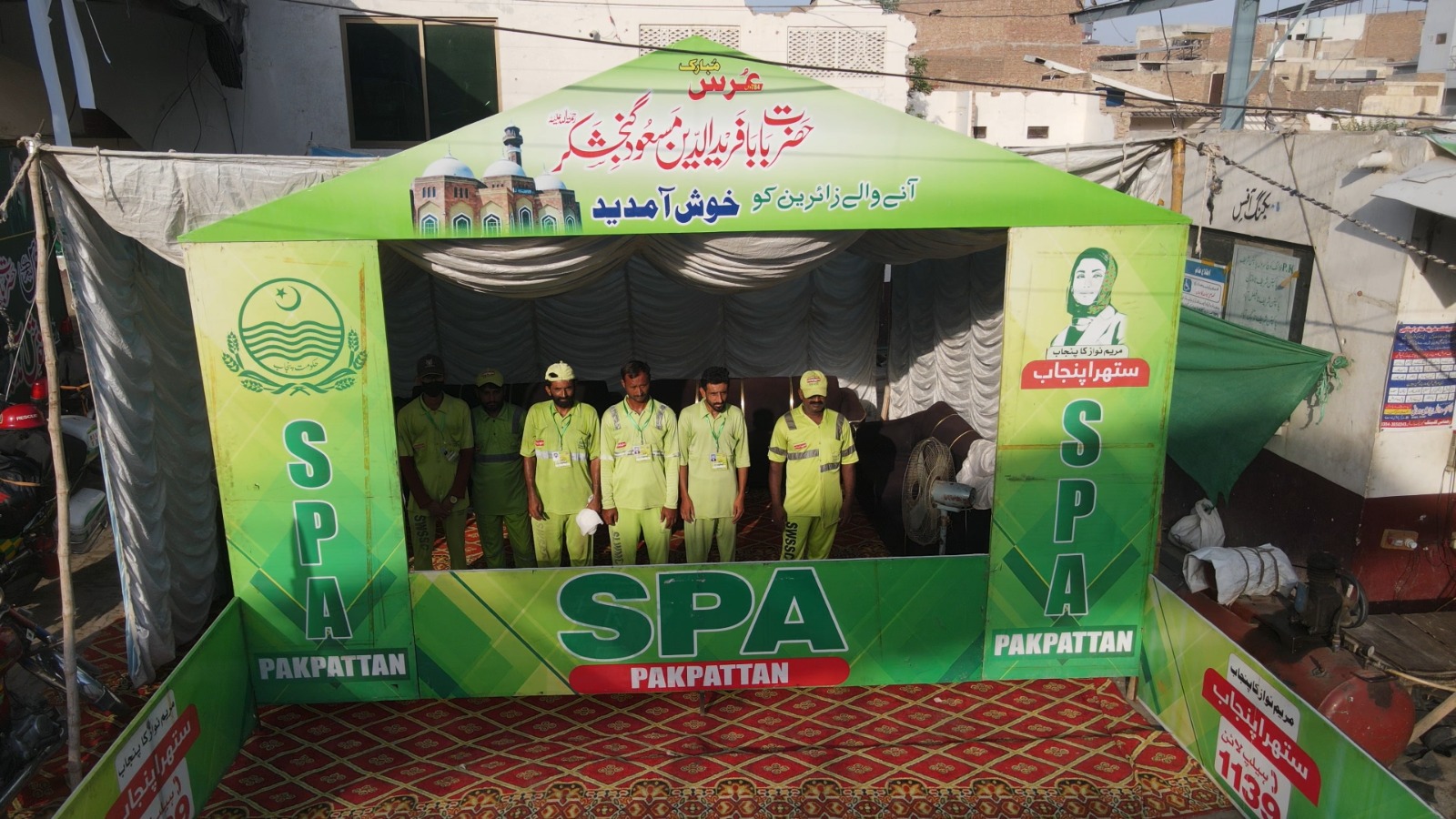 Special Assistance Camp